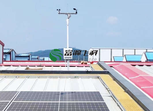 湖南常德、益陽光伏發(fā)電站環(huán)境監(jiān)測站