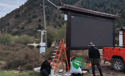 甘肅國家級自然保護區(qū)空氣質量監(jiān)測站