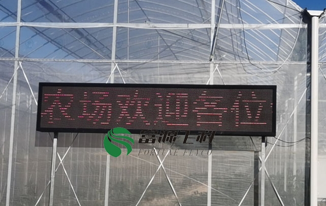 黑龍江智慧農(nóng)業(yè)氣象站