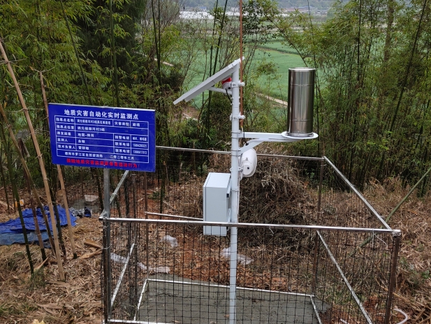 四川地災(zāi)監(jiān)測站
