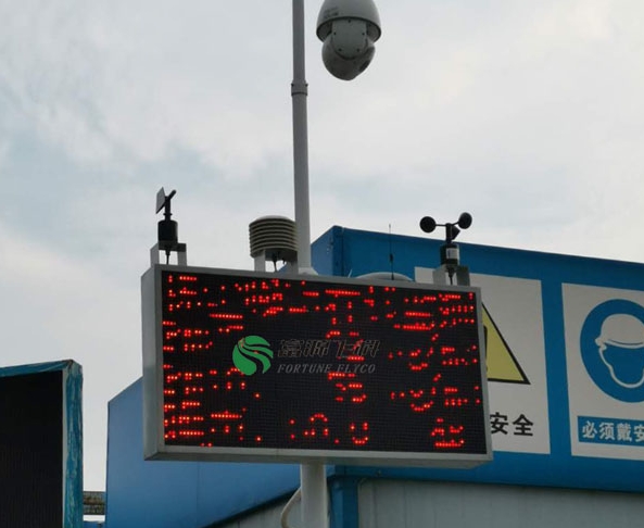 中建三局工地揚塵監(jiān)測系統(tǒng)