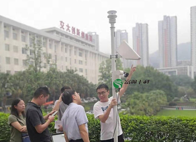 富源飛科與西南交大合作共建道路云氣象站