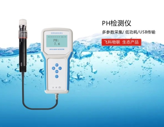 pH電極基本原理及維護(hù)