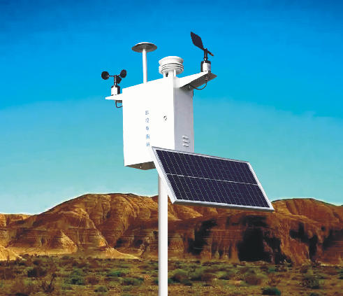 空氣質(zhì)量站(泵吸式)